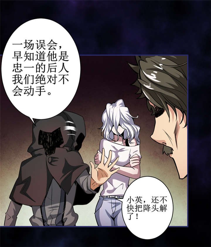第8章：那就休怪我不客气了