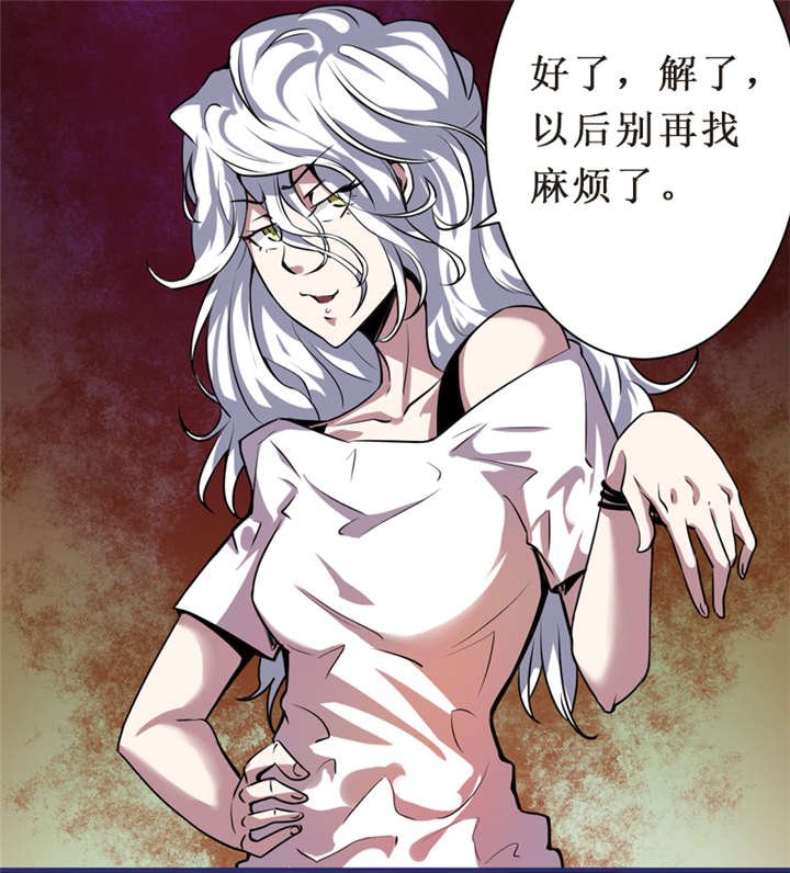 第8章：那就休怪我不客气了