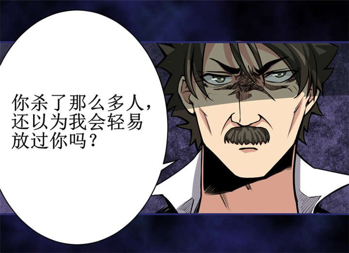 第8章：那就休怪我不客气了