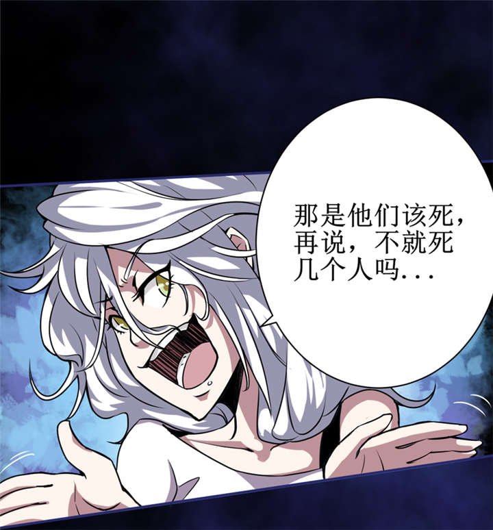 第8章：那就休怪我不客气了