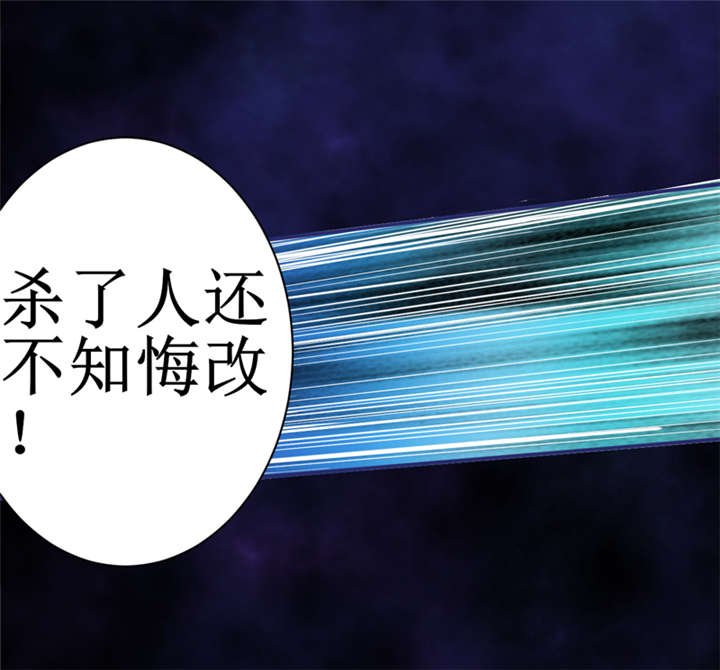 第8章：那就休怪我不客气了