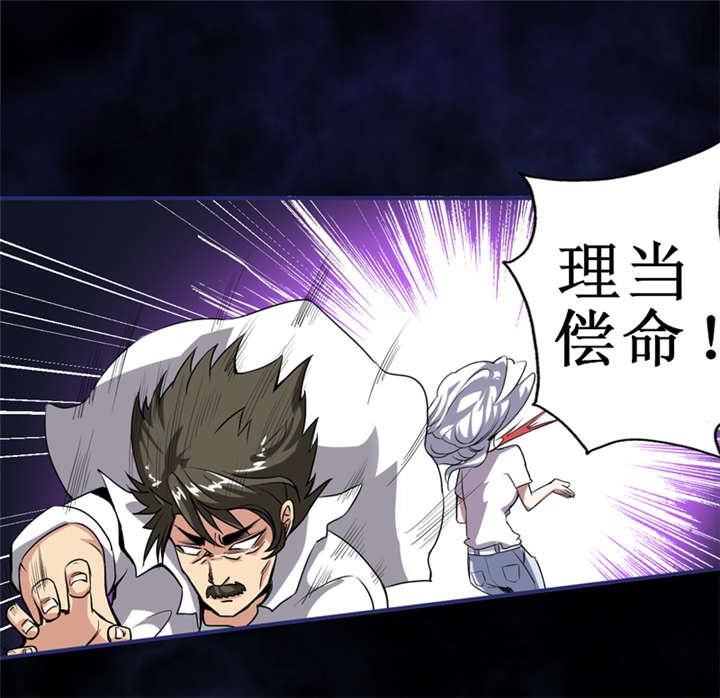 第8章：那就休怪我不客气了