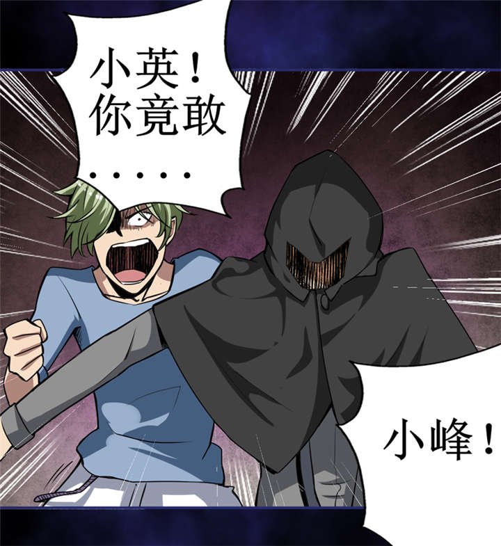 第8章：那就休怪我不客气了
