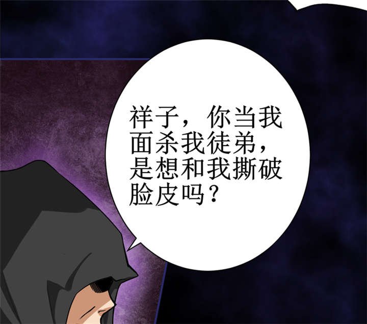 第8章：那就休怪我不客气了