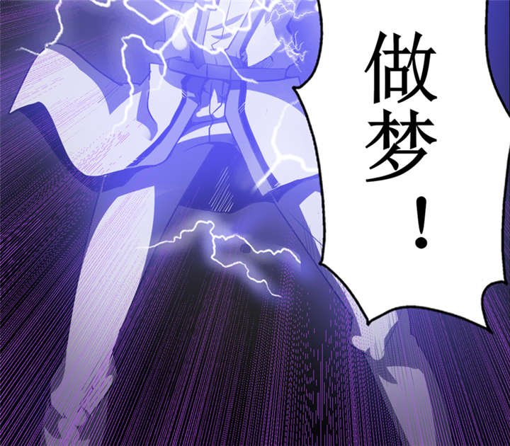 第8章：那就休怪我不客气了