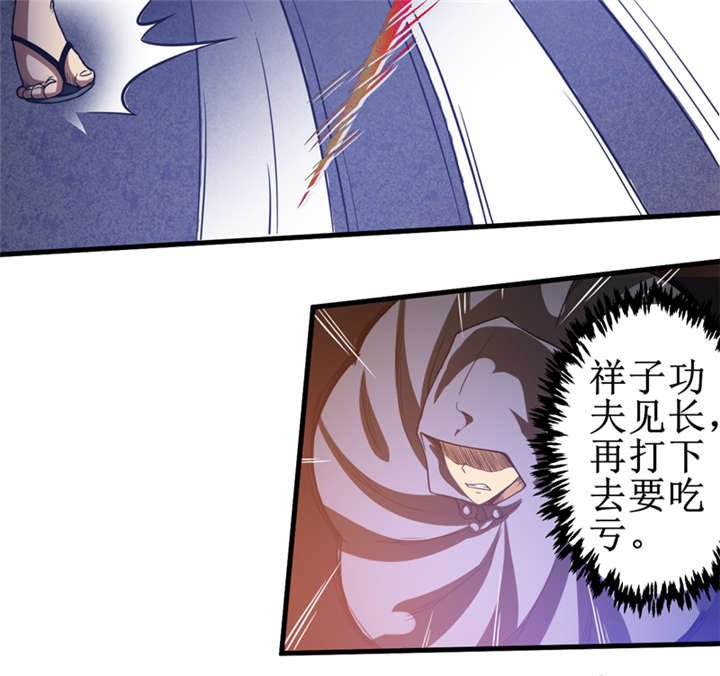 第9章：你说什么？