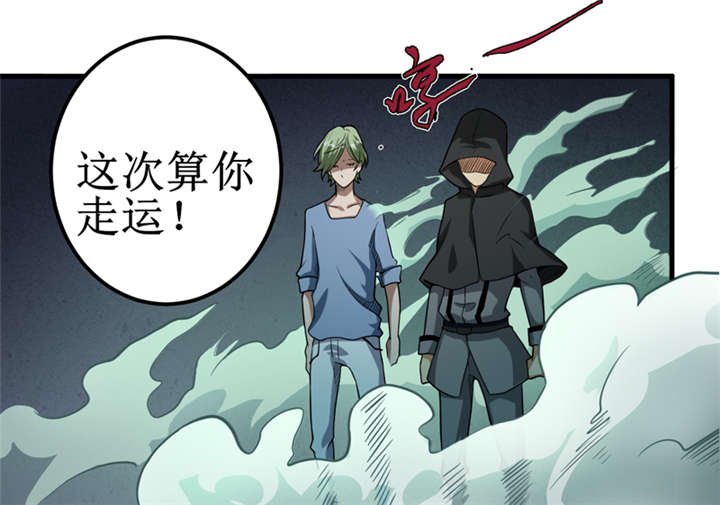 第9章：你说什么？