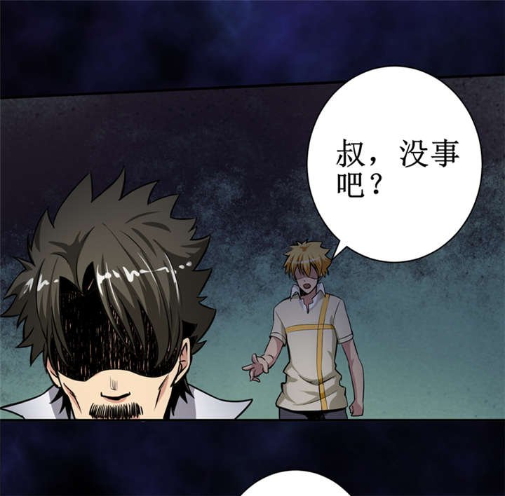 第9章：你说什么？