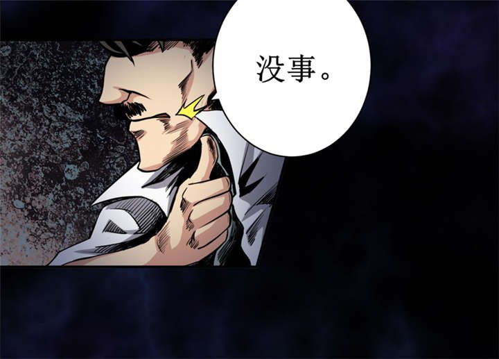 第9章：你说什么？