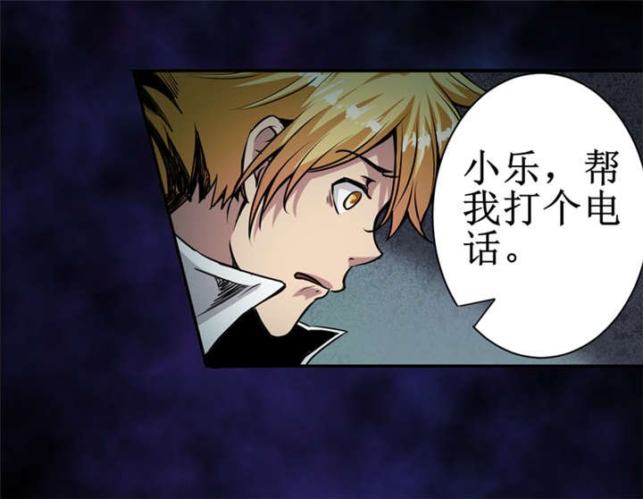 第9章：你说什么？