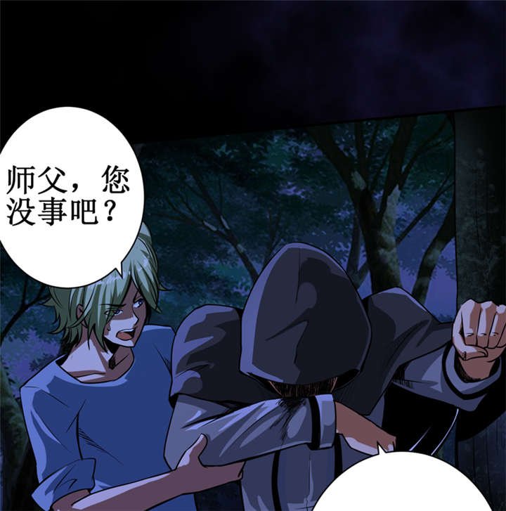 第9章：你说什么？