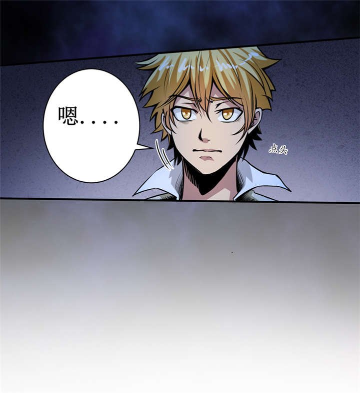 第9章：你说什么？