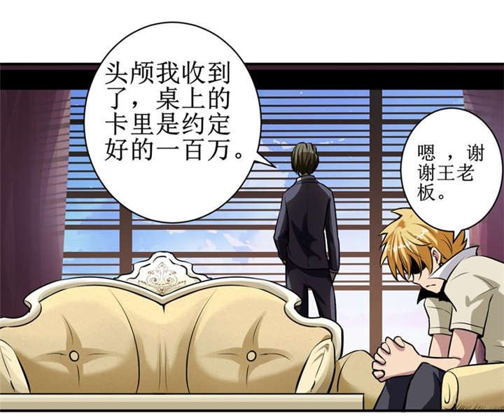 第9章：你说什么？