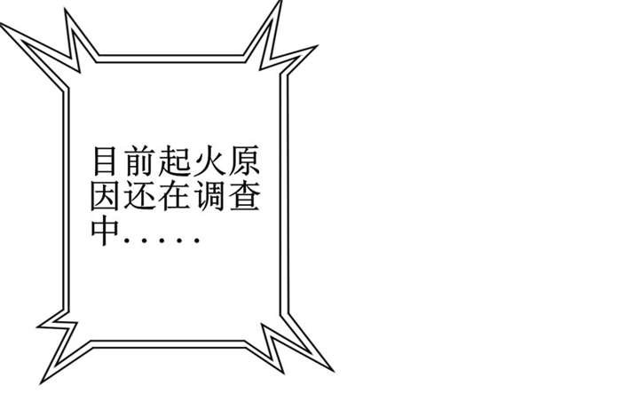 第9章：你说什么？