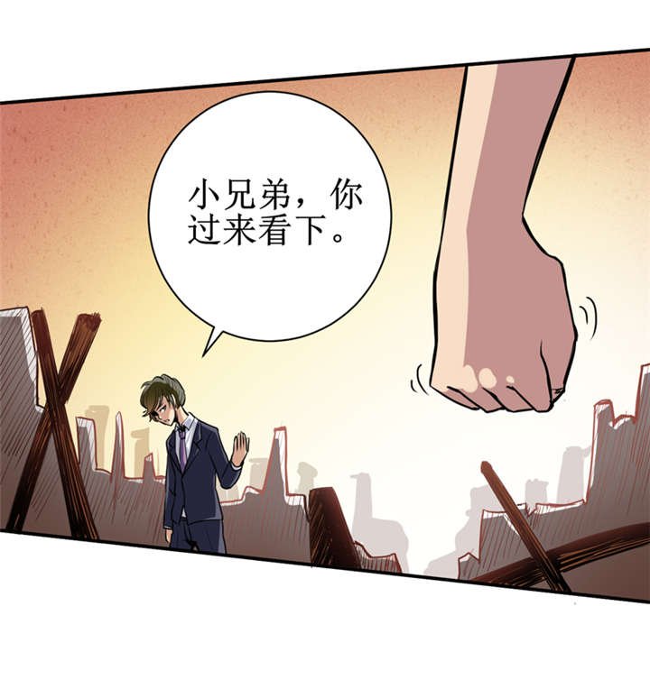 第9章：你说什么？