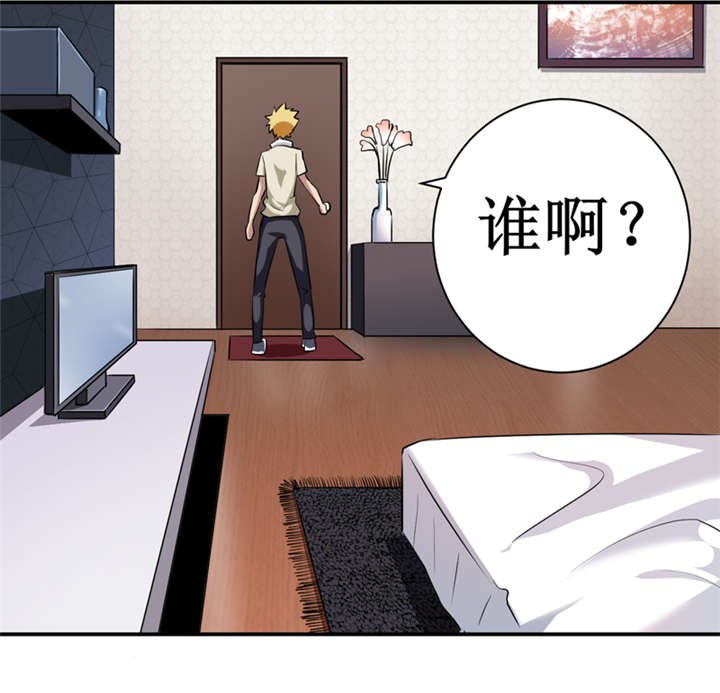 第9章：你说什么？
