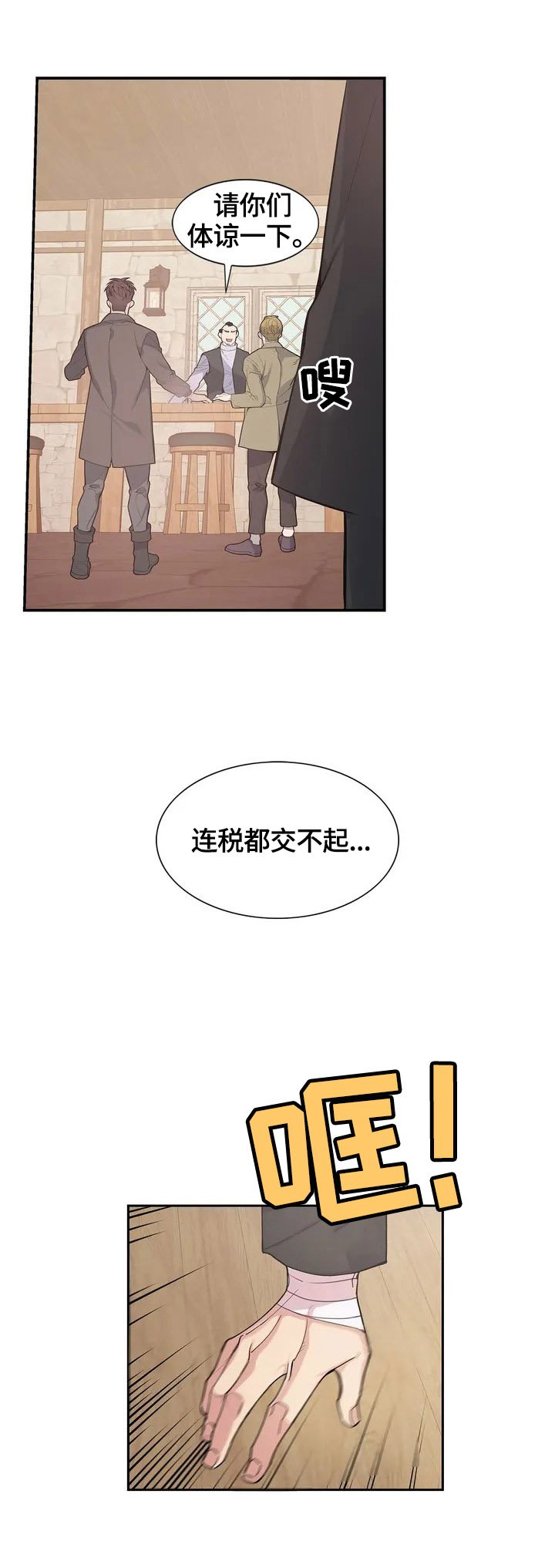 第1章：工作