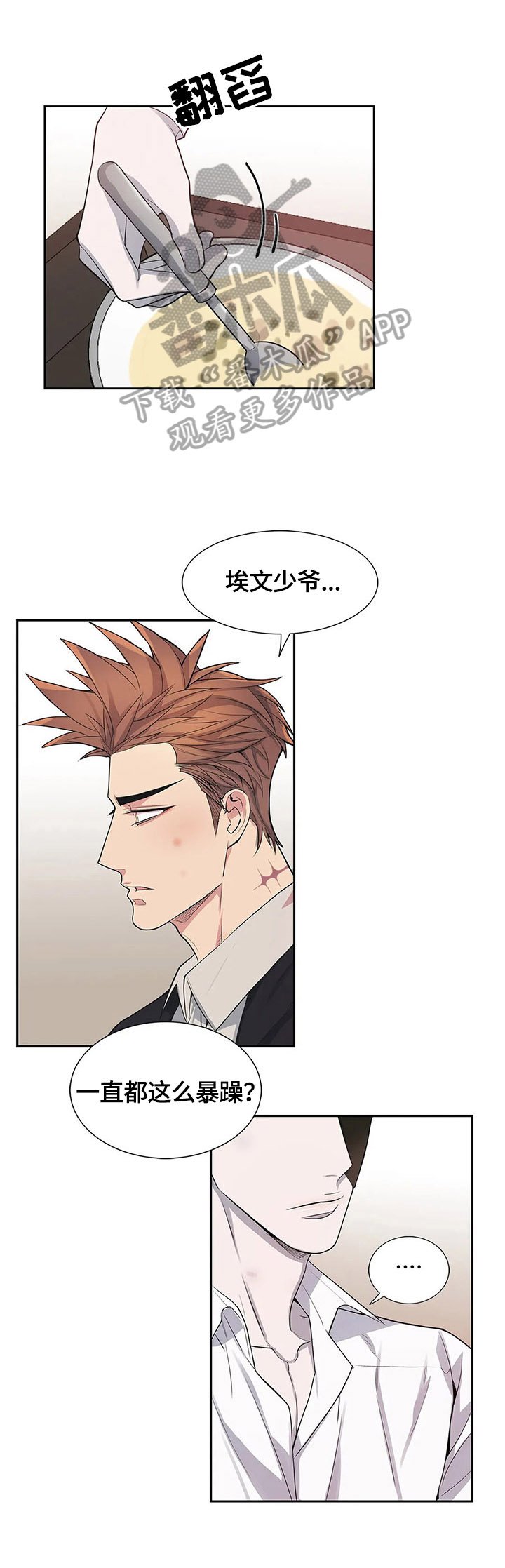 第10章：让我尝尝