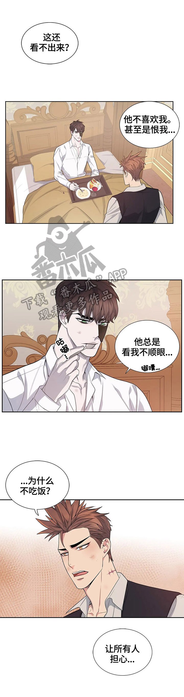 第10章：让我尝尝