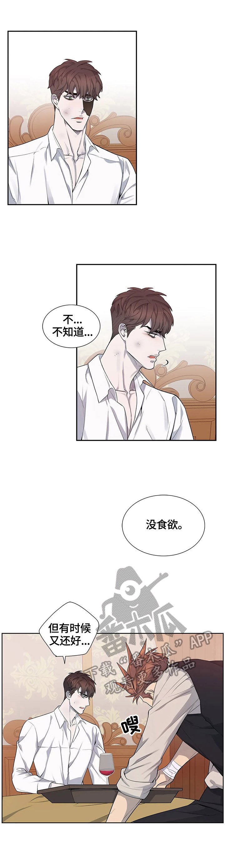 第10章：让我尝尝