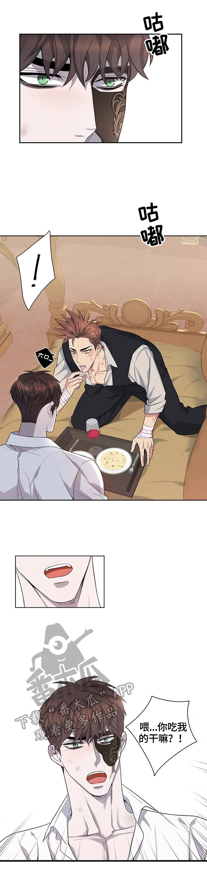 第10章：让我尝尝