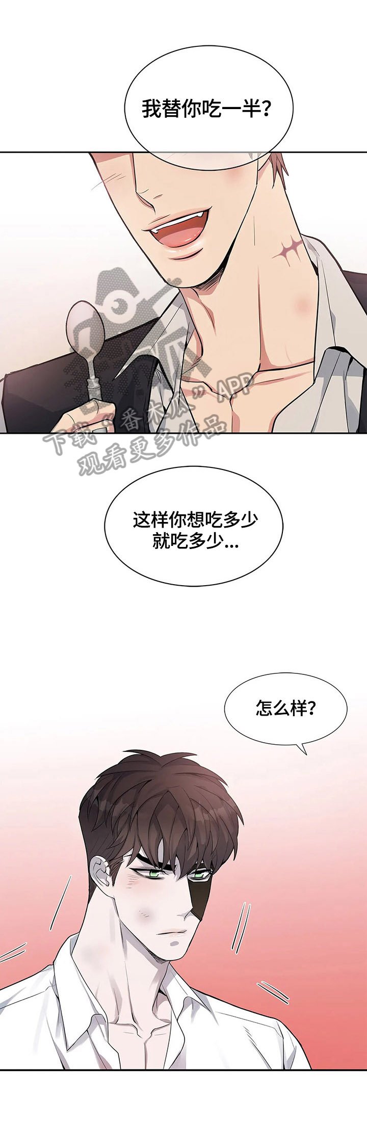 第10章：让我尝尝