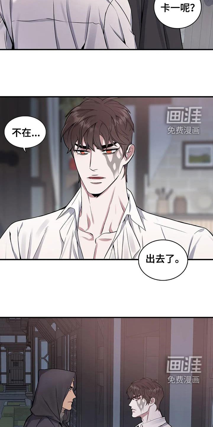 第100章：【第二季】他是我的