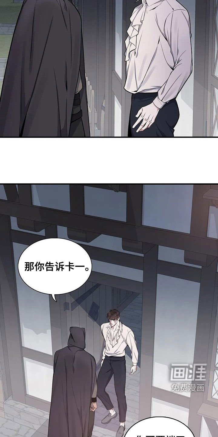 第100章：【第二季】他是我的