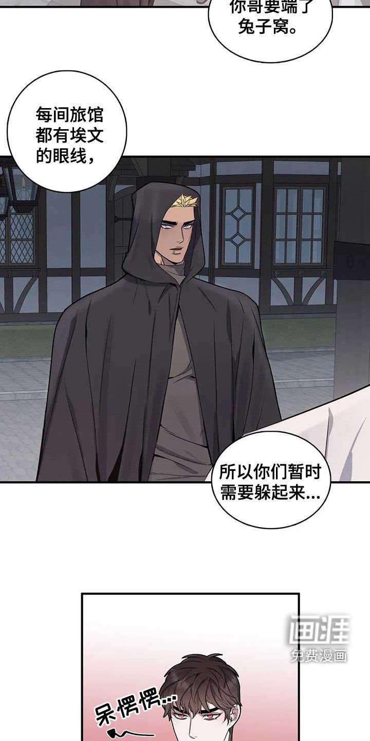 第100章：【第二季】他是我的