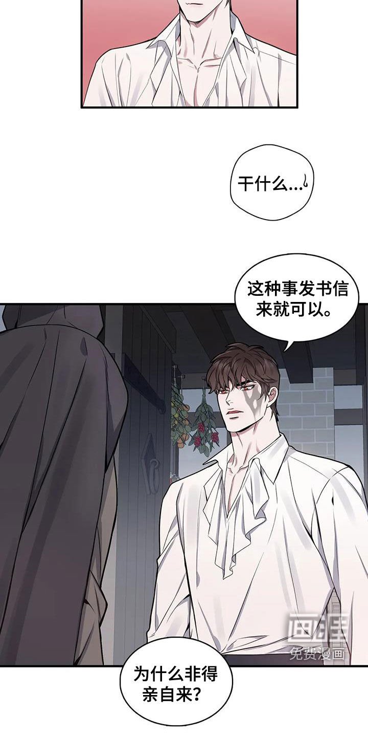 第100章：【第二季】他是我的