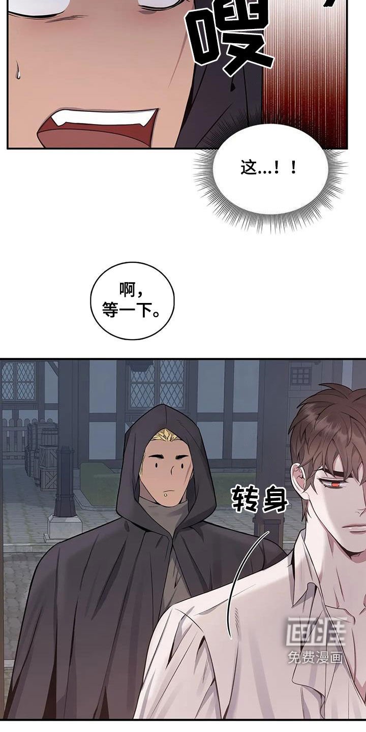 第100章：【第二季】他是我的