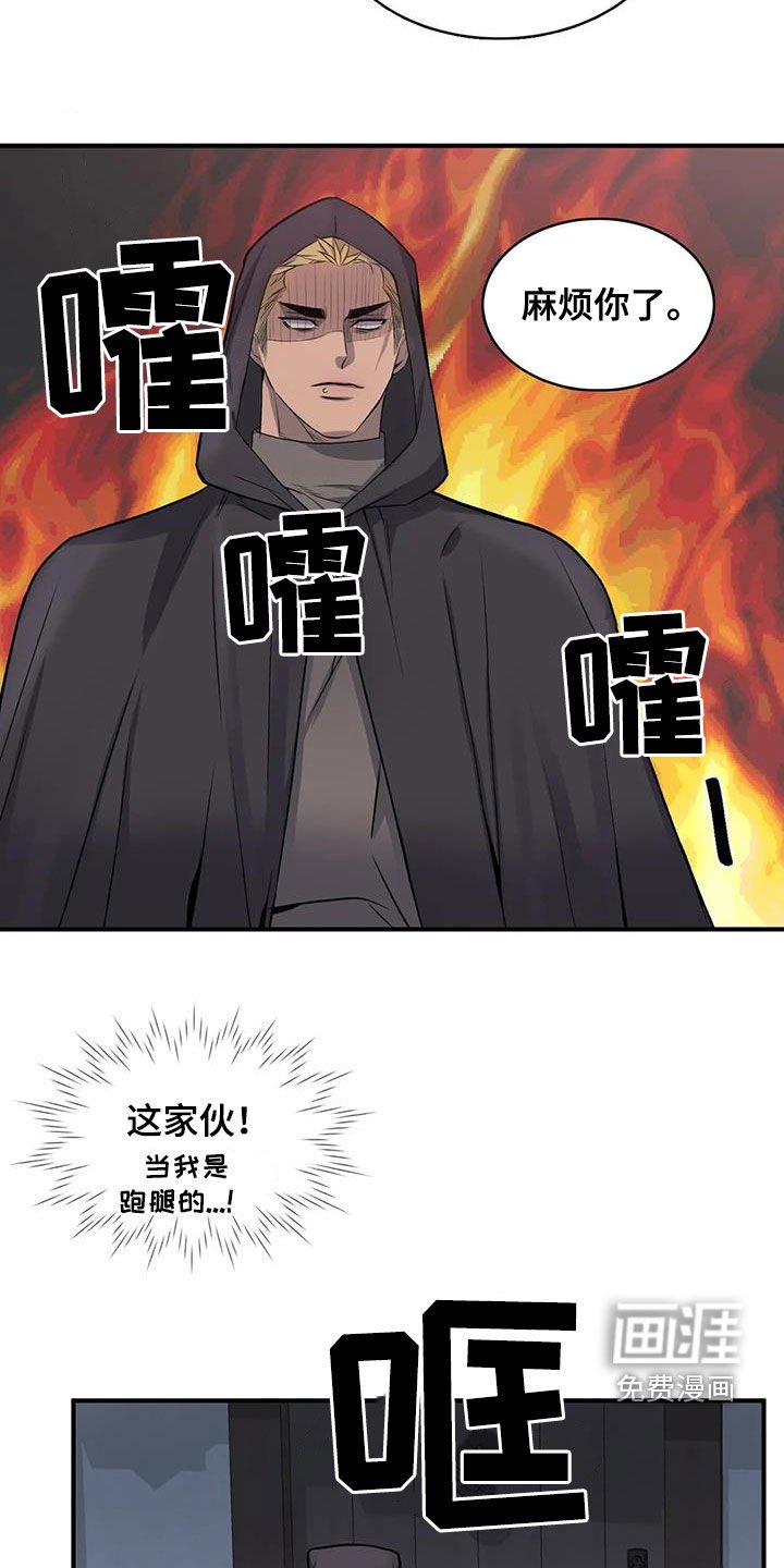 第100章：【第二季】他是我的