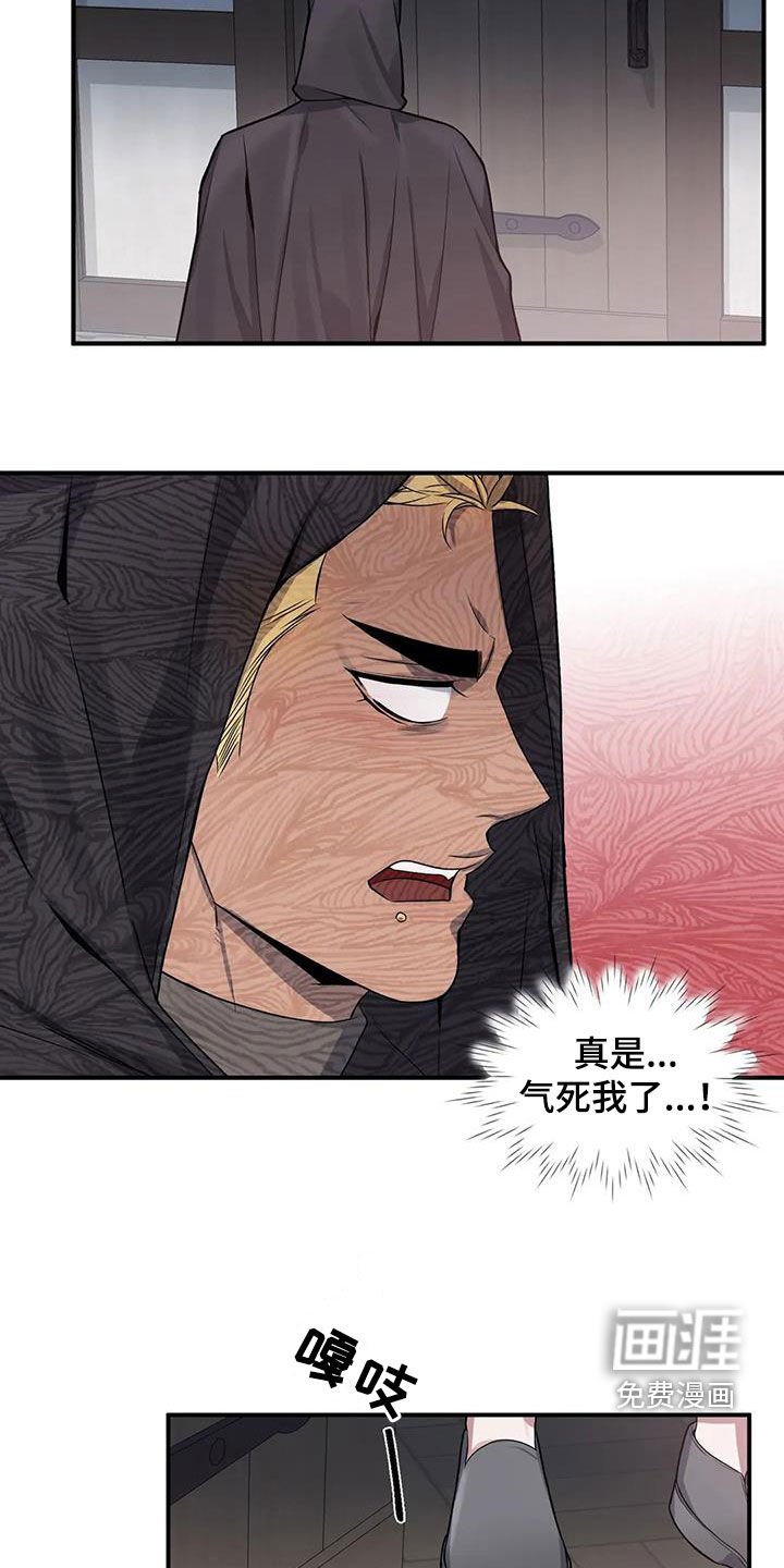 第100章：【第二季】他是我的