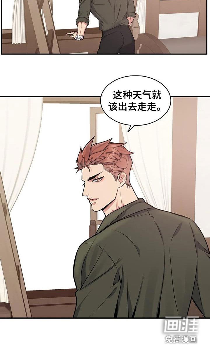 第100章：【第二季】他是我的