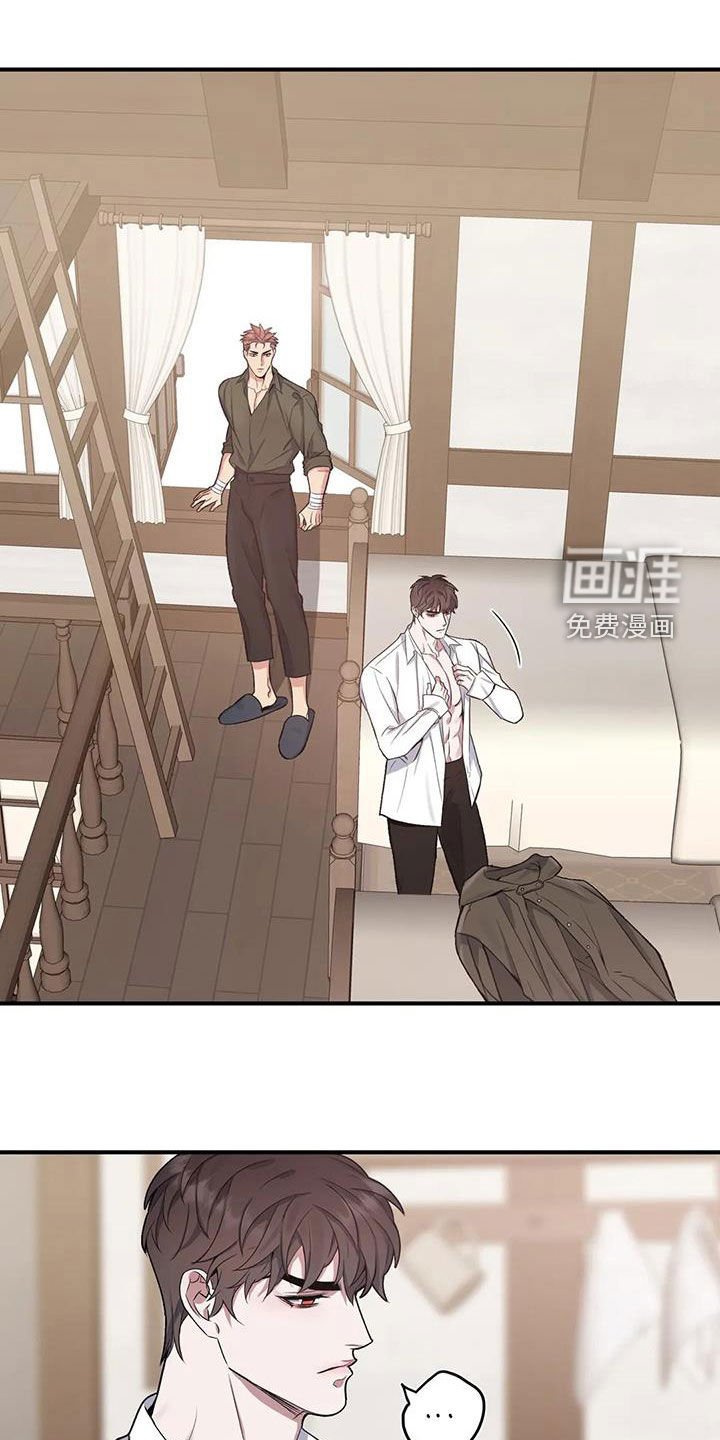 第101章：【第二季】放我一马