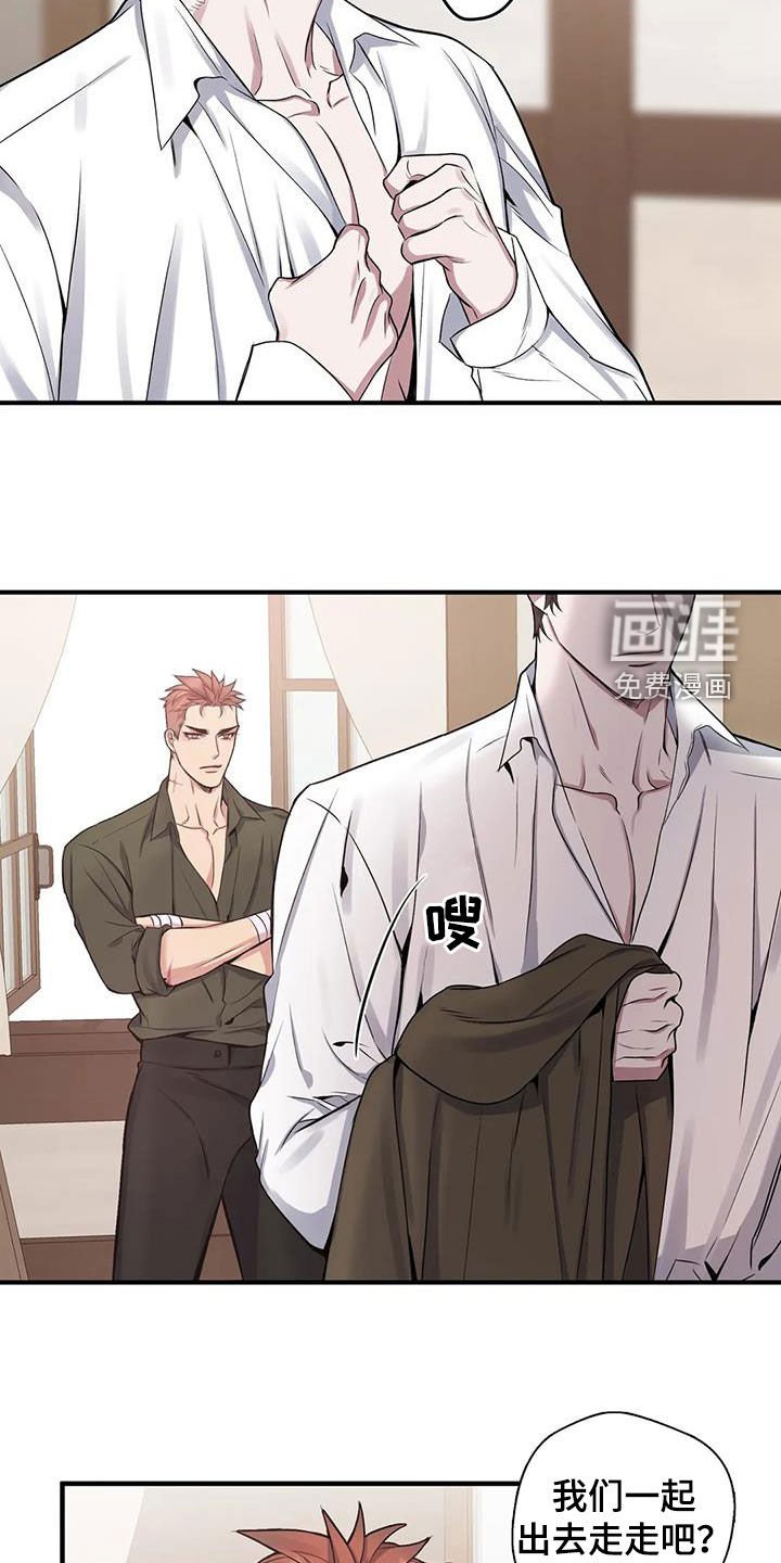 第101章：【第二季】放我一马