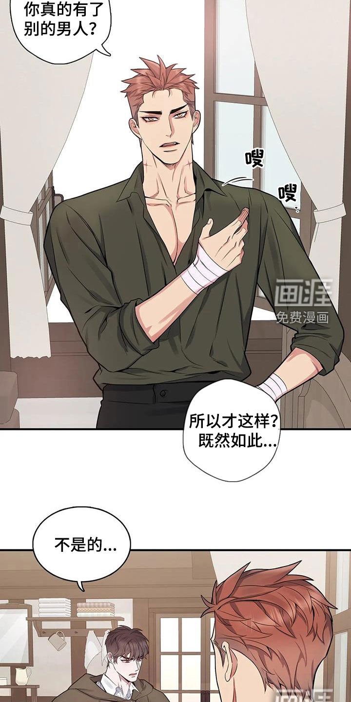 第101章：【第二季】放我一马