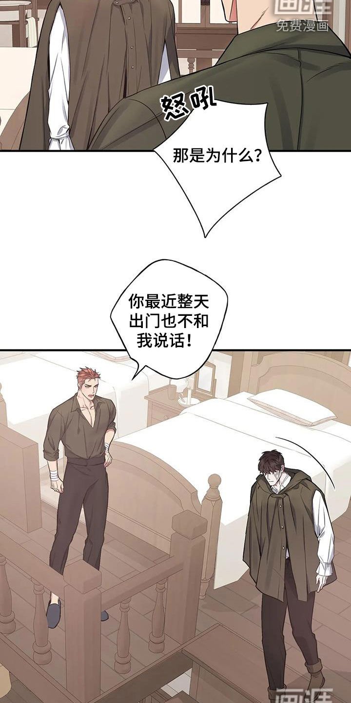 第101章：【第二季】放我一马