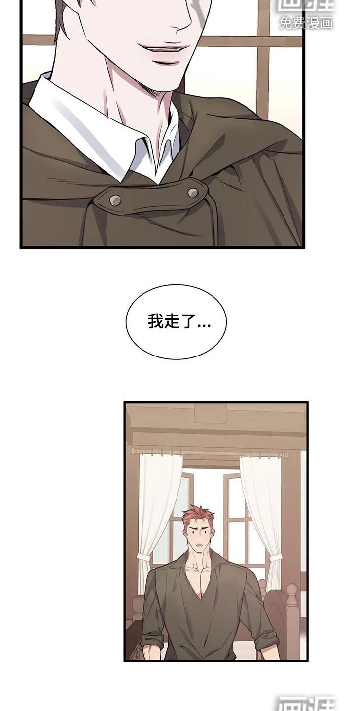 第101章：【第二季】放我一马