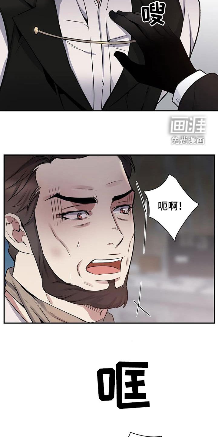 第102章：【第二季】搭档