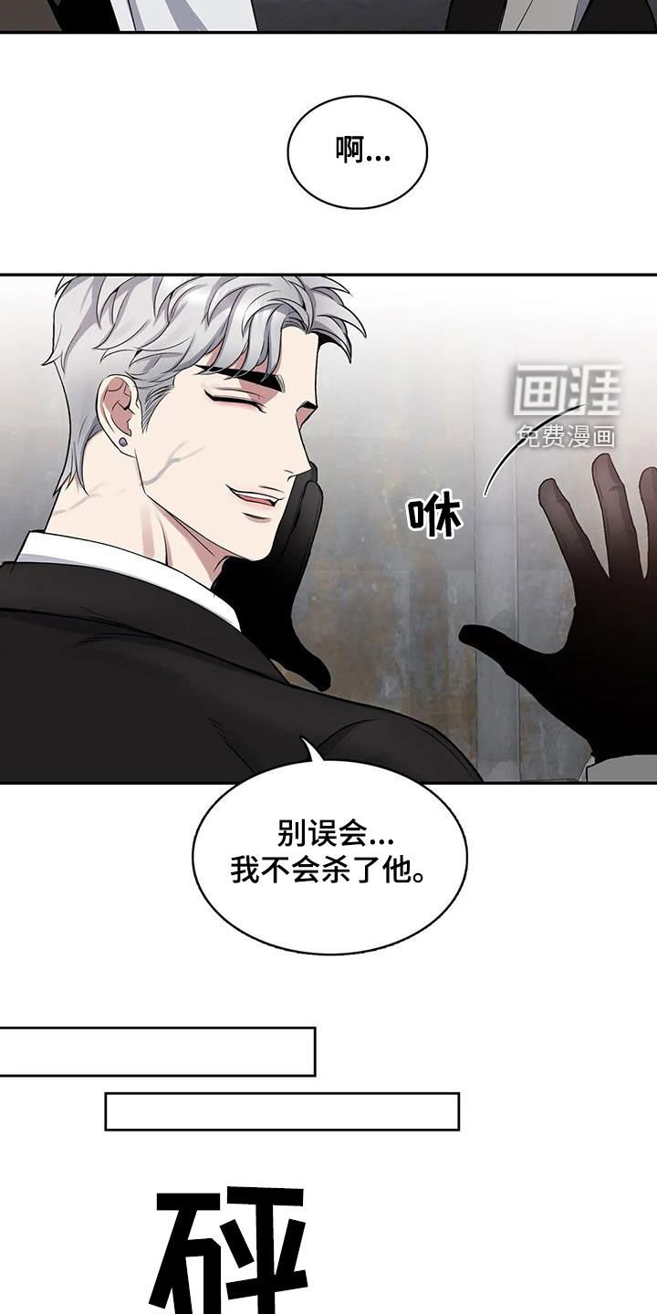 第102章：【第二季】搭档