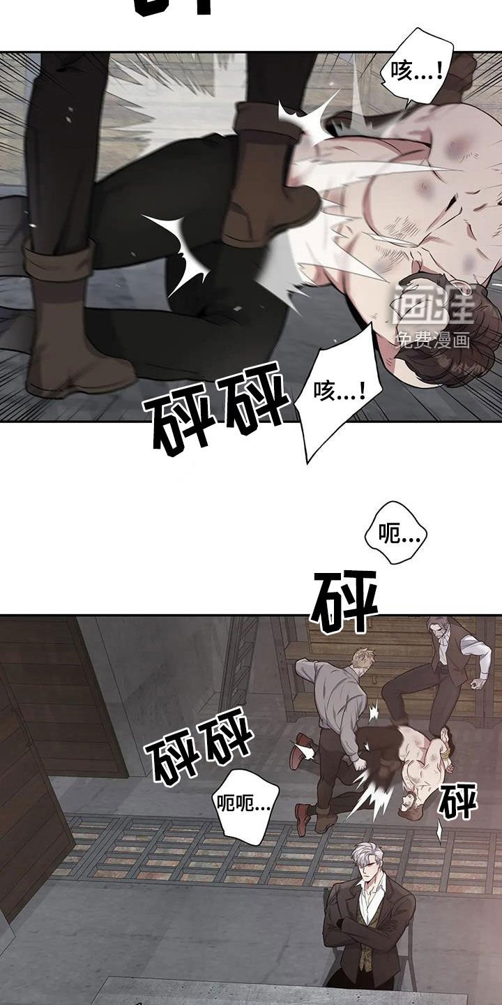 第102章：【第二季】搭档