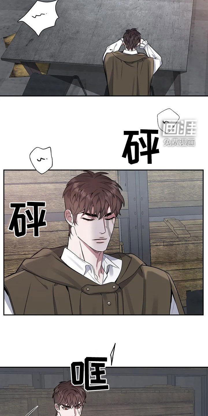 第102章：【第二季】搭档