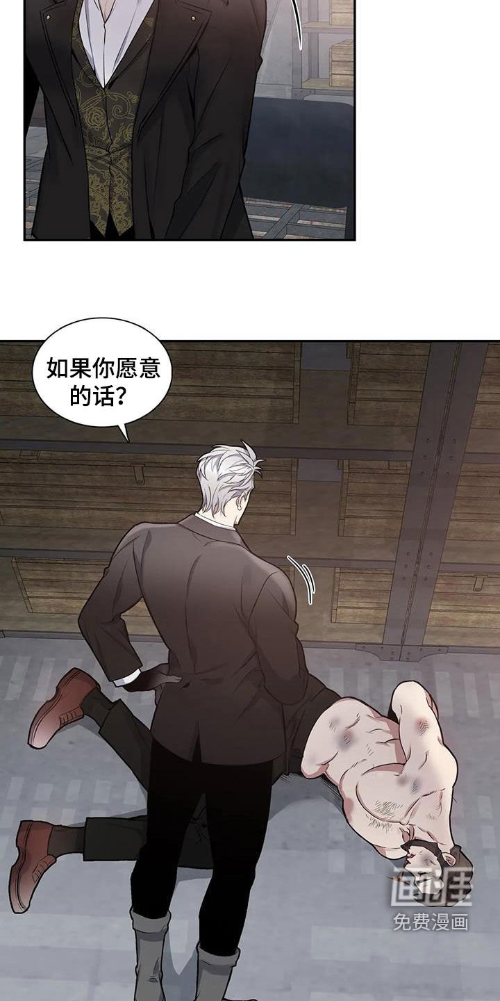 第102章：【第二季】搭档
