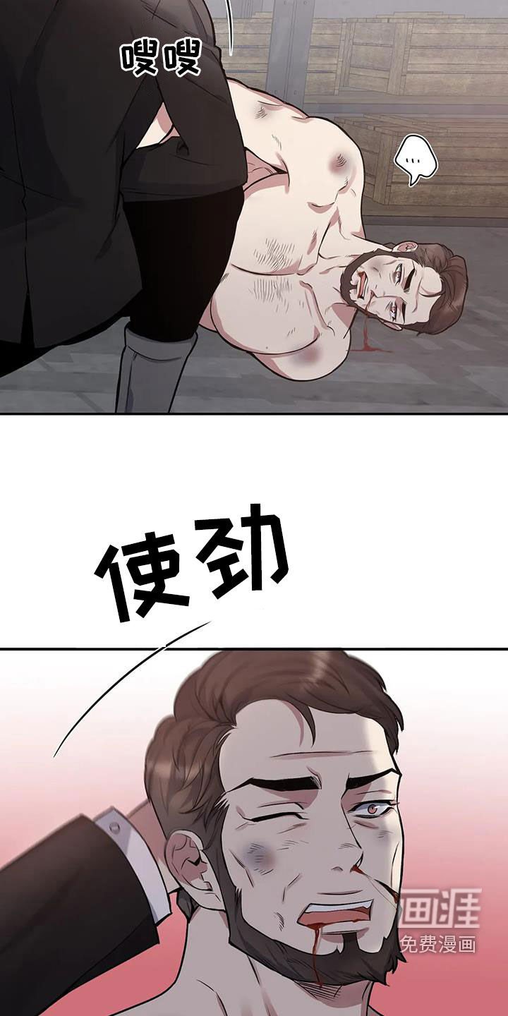 第102章：【第二季】搭档