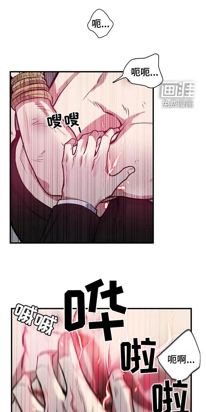 第103章：【第二季】还要做什么