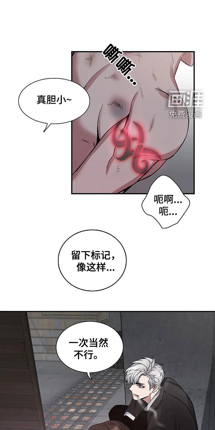 第103章：【第二季】还要做什么