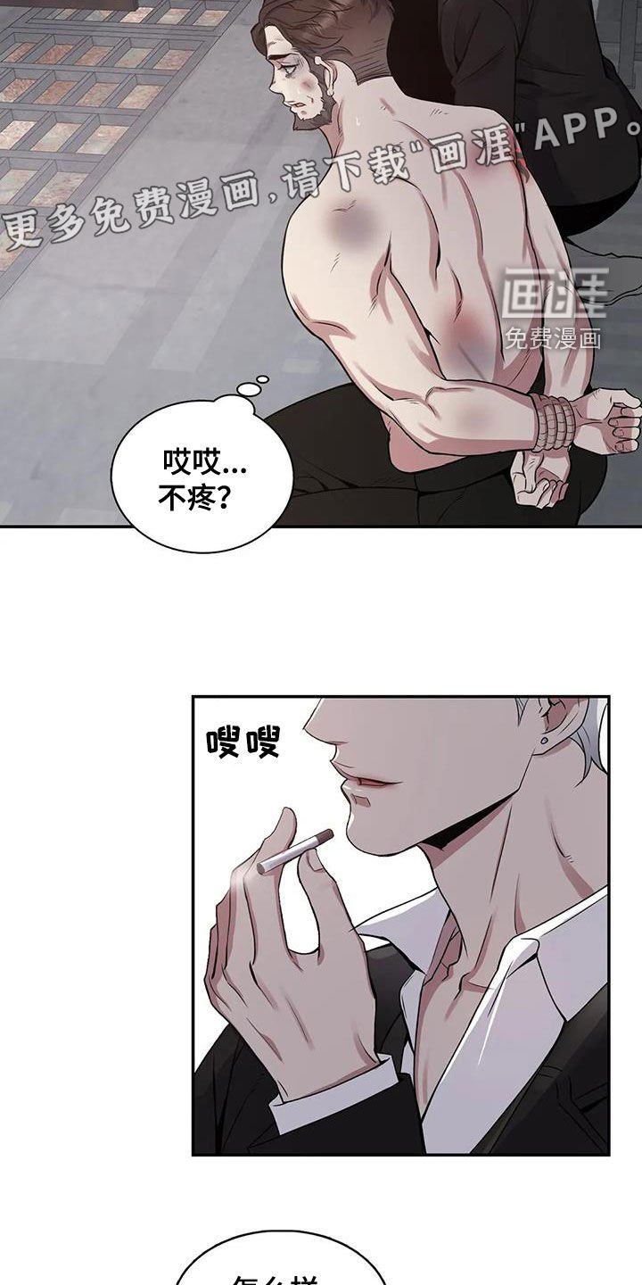 第103章：【第二季】还要做什么