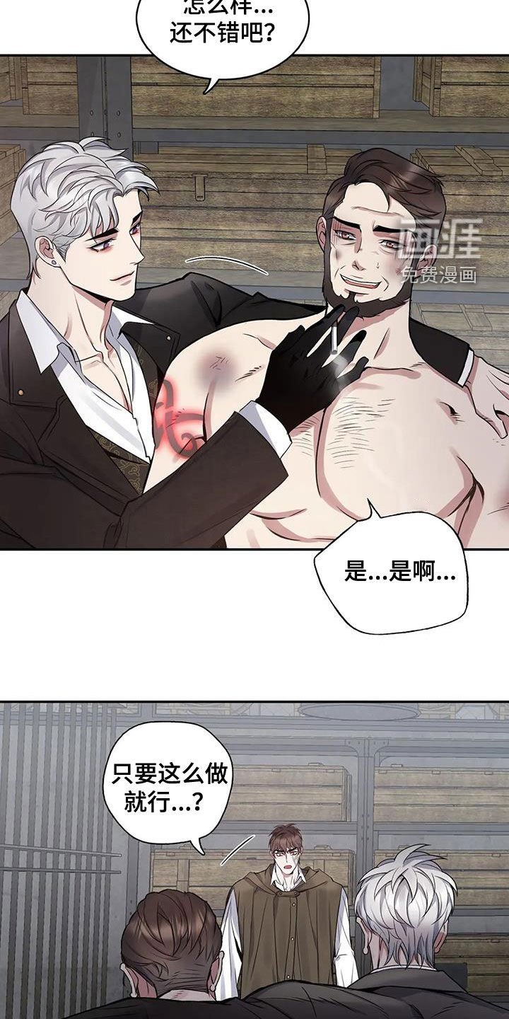 第103章：【第二季】还要做什么
