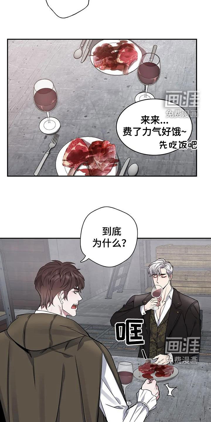 第103章：【第二季】还要做什么